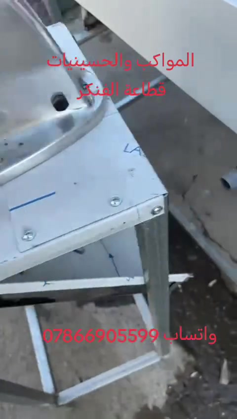 المتابعين واتساب *********** توصيل مجاني
