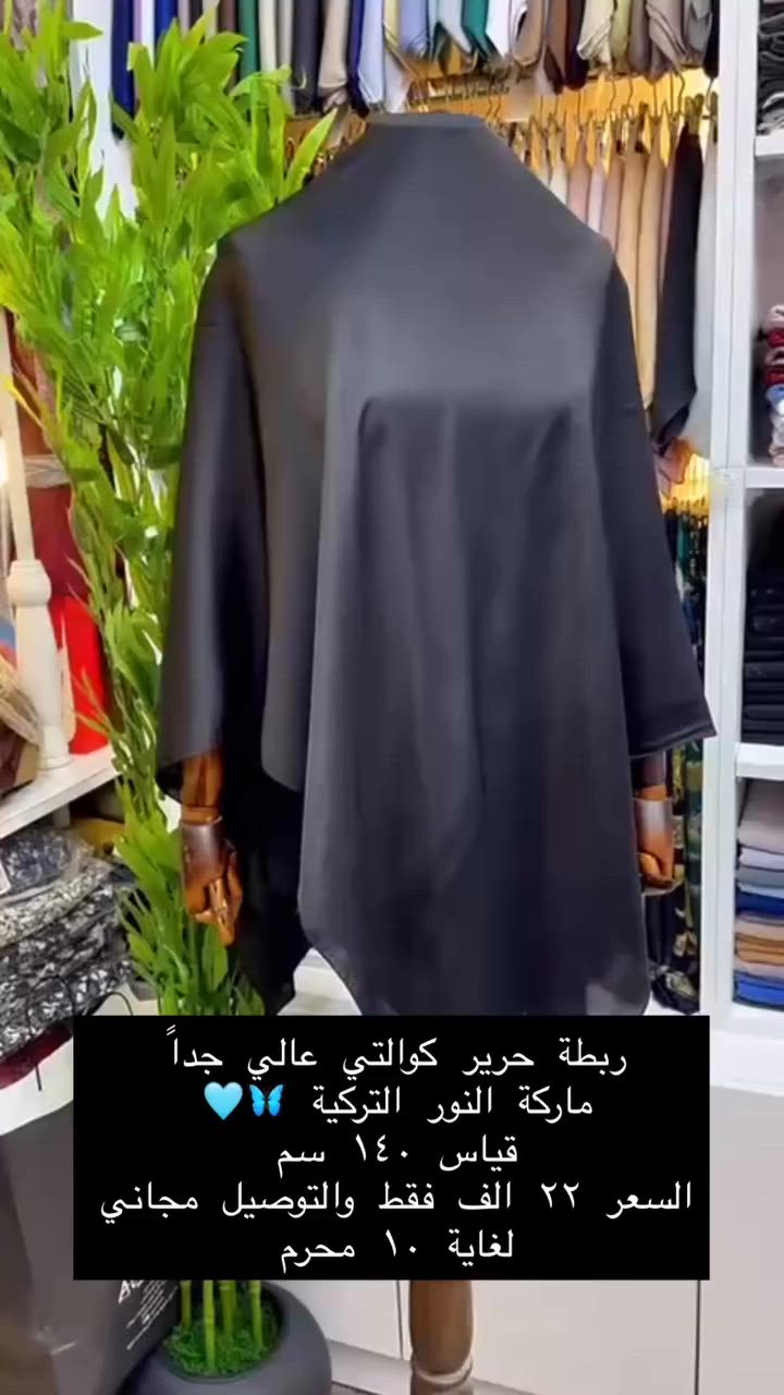 عرض التوصيل المجاني مستمر لغاية ١٠ محرم


**إذا كنت صاحب هذا الإعلان وتريد حذفه لأي سبب، رجاءا أرسل رسالة إلى الدعم الفني**