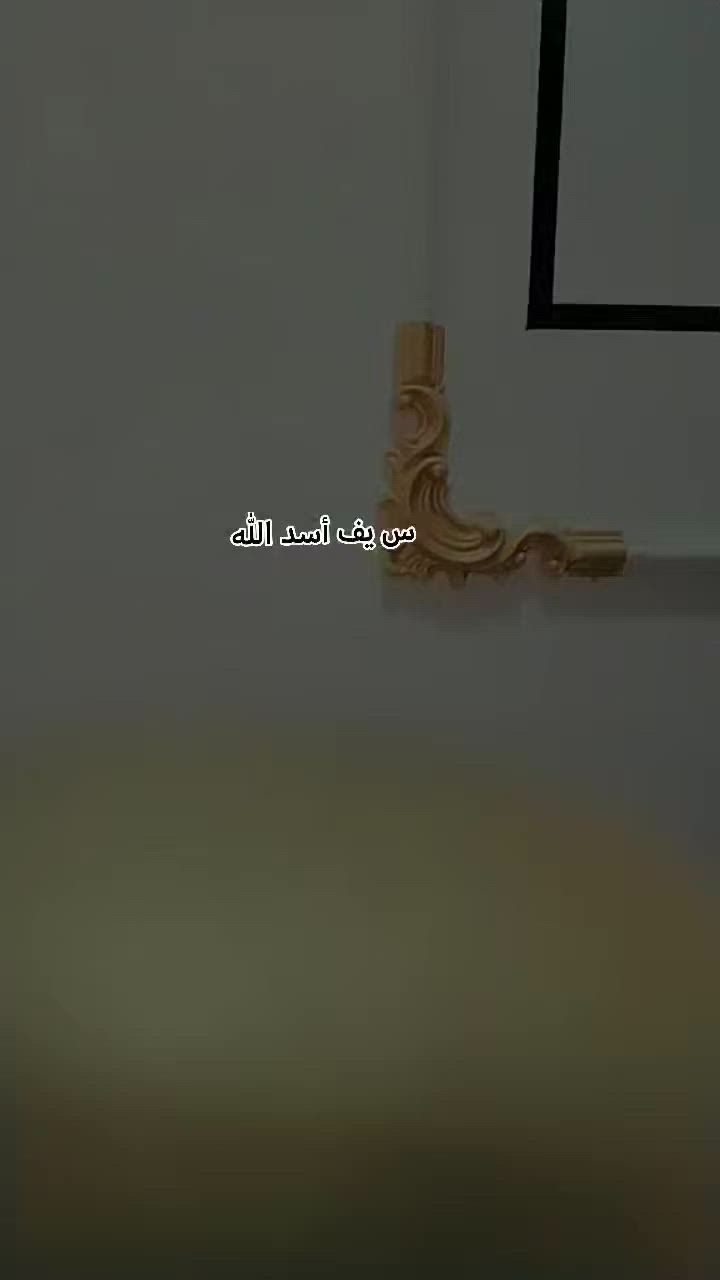 #حمودي_أنتيكه✅
​⚔️ س يف "أسد الله" الدمشقي الأصيل ⚔️
​تُحفة فنية تجسد عراقة الماضي وفخامة الحاضر، قطعة فريدة لكل من يقدر ذوق الأناقة والأصالة. 🛡️✨
​المواصفات الفنية:
​نوع النصل: فولاذ دمشقي أصيل (Damascus Steel) يتميز بقوة التحمل وبريق لا يضاهى. 🗡️
​جودة الصناعة: صناعة دمشقية أصلية، متقنة بكل تفاصيلها لتعكس مهارة الحرفيين القدامى. ⚒️
​مقبض الس يف: تصميم مريح وفخم يمنحك شعوراً بالهيبة عند اقتنائه. 🖐️👑
​الغمد (الجراب): مصنوع من خشب عالي الجودة، مغلف بالنحاس الفاخر والجلد الطبيعي الأصلي. 🪵💼
​
هذا الس يف ليس مجرد قطعة زينة، بل هو أفخم هدية تليق بالمناسبات الخاصة، ويعد إضافة استثنائية لمقتنياتك الفاخرة. 🎁💎
​📍 خدمة التوصيل: نوفر خدمة التوصيل السريع إلى كافة محافظات العراق (باب بيتك). 🚚🇮🇶
​📞 للحجز والاستفسار:
لا تتردد في مراسلتنا عبر الصفحة، أو التواصل معنا مباشرة عبر واتساب على الرقم التالي:
*********** 📲💬
​احجز قطعتك الآن.. فالأناقة لا تنتظر! ✨🔥
