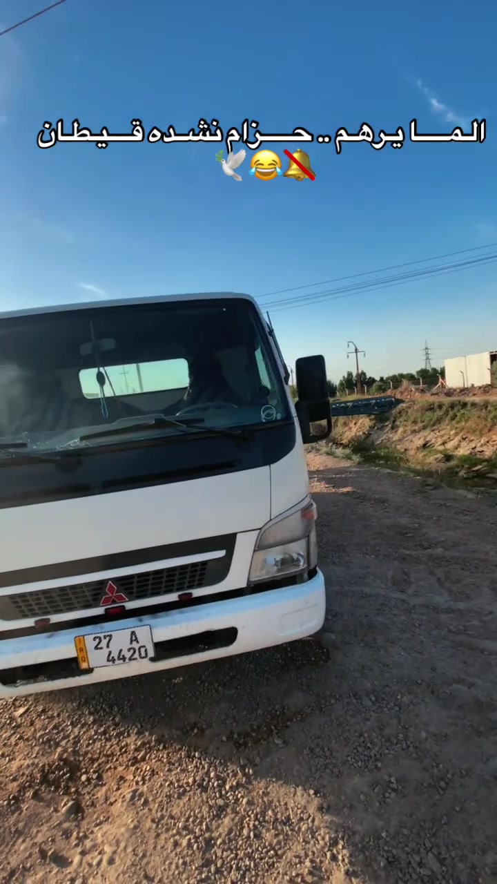 أينما كنت.. كرين العزيزية قريب منك! 🚚💨 تعطل السيارة بالشارع أمر مزعج، لكن الحل دائماً موجود وبكبسة زر! نوفر لك أسرع خدمة إنقاذ ونقل للسيارات والمعدات في قضاء العزيزية والمناطق المجاورة. 💨 سرعة بالوصول.         🛡️ أمان تام للسيارة أثناء النقل. 💸 أسعار مناسبة وتنافسية. هواتف الخدمة السريعة:

هواتف الخدمة السريعة:
📱 ⁠***********⁠
احفظ الأرقام في هاتفك، قد تحتاجها في أي وقت! 😉 📱 ⁠***********

