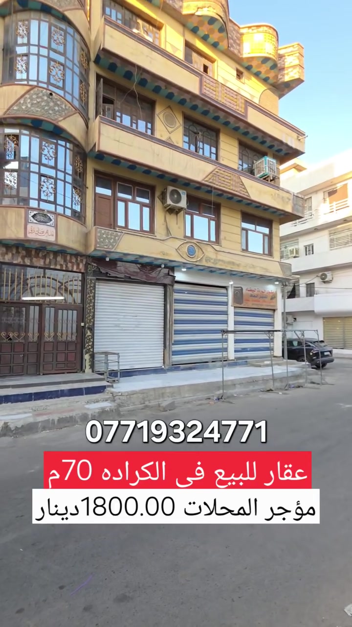 ركـن  علــى شـارع 15م 🏠 طابوًملك صرف 
الــــــســـعــــر مـــناســــب جـــدأ جدأ جدآ
للاستفسار📱***********
