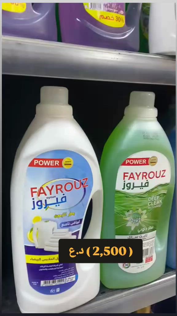 اهلا وسهلا بكم زبائن   #ماركت_الذهب 
.🔥🔥 ✨️💥 
#الذهب_ماركت  للتسوق المنزلي 🛒 
 ⏰️24 ساعة 
  طيلة ايام الاسبوع 
#الطابق_الأرضي( غذائية / تجميد / لحوم/ عصائر / حلويات ) 
#الطابق_الاول ( منظفات / كوزمتك ) 
#الطابق_الثاني ( عروض / منزلية ) 
العنوان /حي القاهرة_قرب جسر البنوك -مجاور اسلحة البرق📍
#الذهب_ماركت


**إذا كنت صاحب هذا الإعلان وتريد حذفه لأي سبب، رجاءا أرسل رسالة إلى الدعم الفني**