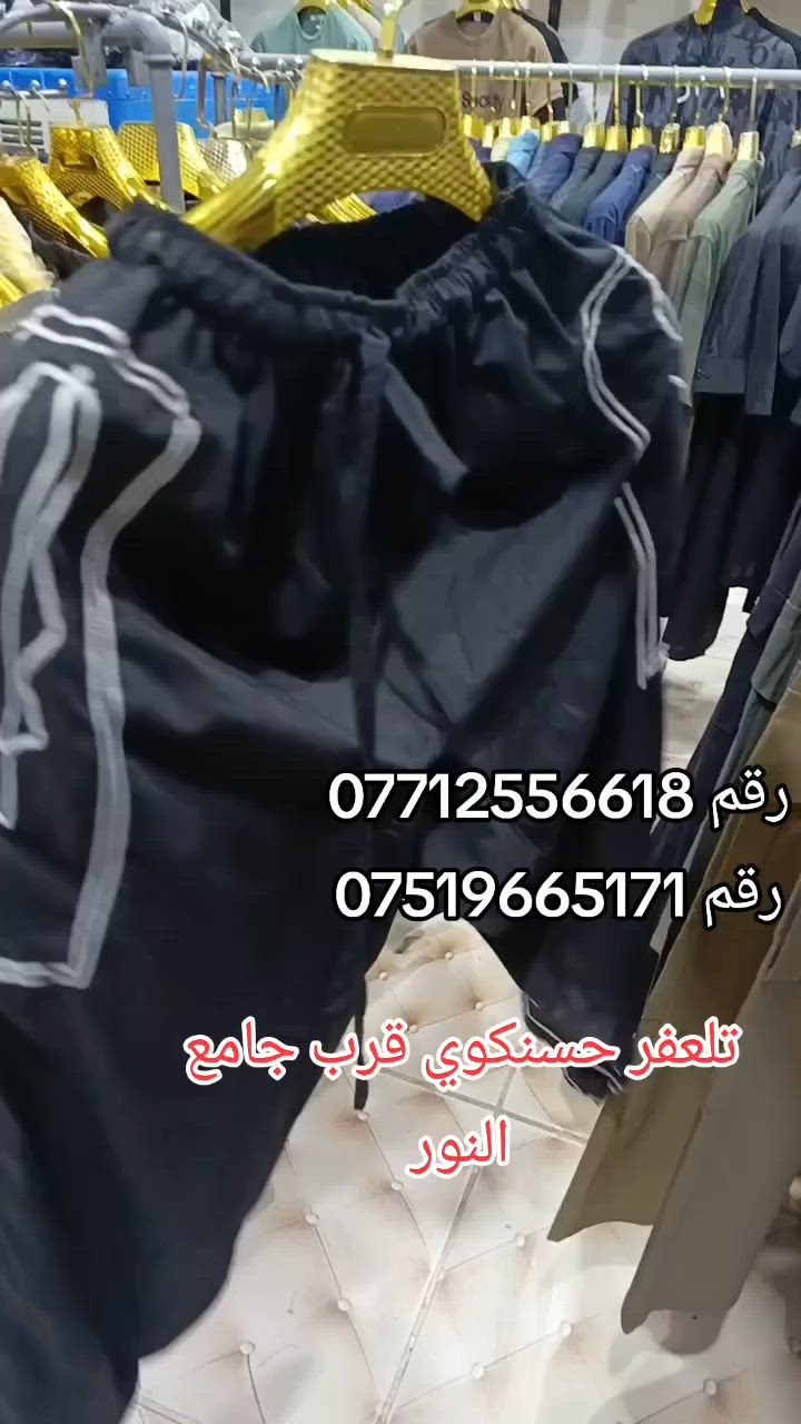 سروال شبابي محير ولادي من 6 إلى 20 سنوات 
رقم ***********
رقم ***********
