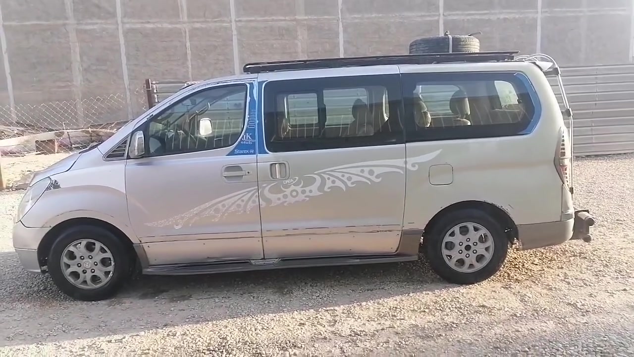 ستاركس ٢٠٠٩ مفتوح النجف الحيره ***********
