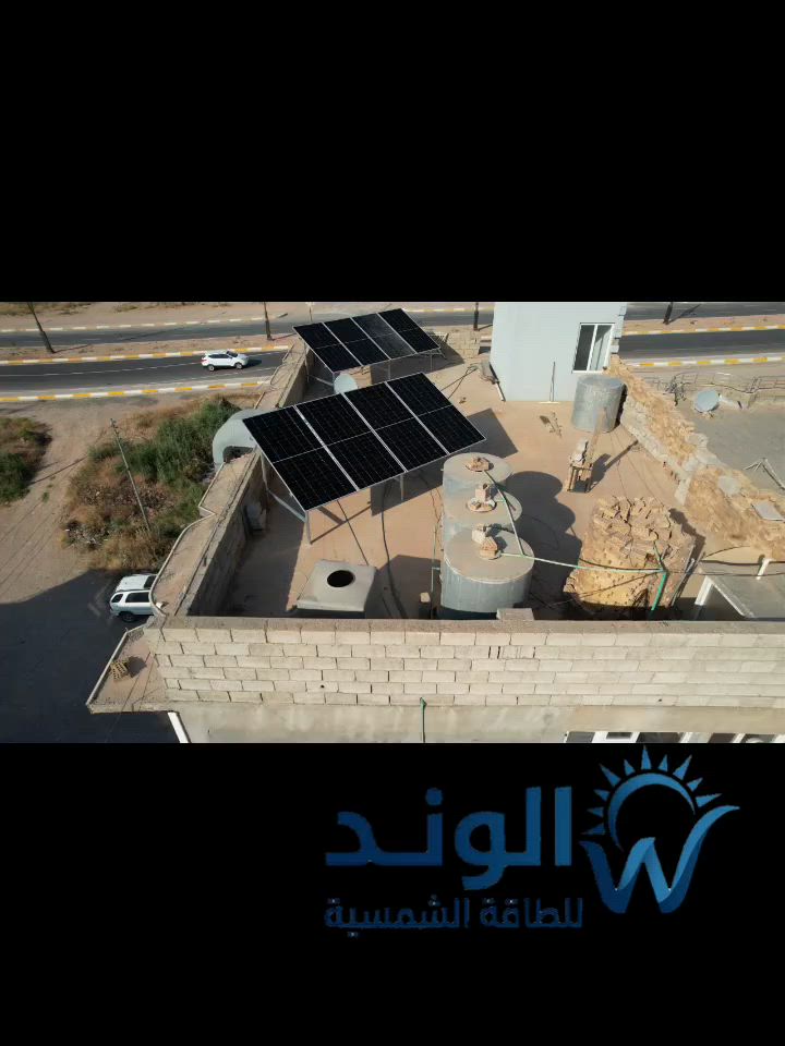 تم الانتهاء من نصب المنظومة لاحدى المنازل في مدينة خانقين 

16 امبير نهاري ☀️
15 امبير ليلي  🌑

الانفيرتر من شركة كرواط 6kw
بضمان 2 سنوات

الالواح من شركة LONGI HIMO X10 650w عدد 8
بضمان 12 سنة

البطارية من شركة ديا 16kwh
بضمان 5 سنوات

بورد DC لحماية الاجهزة من الصواعق و التلف

مع عمل بورد ATS متكامل للحماية و التحويل

عنوان المكتب. 
ديالى_خانقين_دارة كونارة
***********
