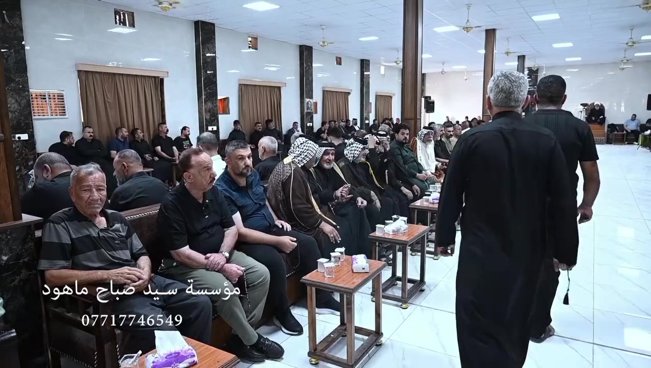 مجلسنا في منطقة الشرطة الخامسة                                   مجلس عزاء البو محمد                                                    سماحة الشيخ هلال الشيخ ظاهر الدراجي                         مؤسسة سيد صباح ماهود الخطباء والمشايخ والنعاه.         الحجز والاستفسار ***********.                      
بعدسة الحبيب علي الفياض
