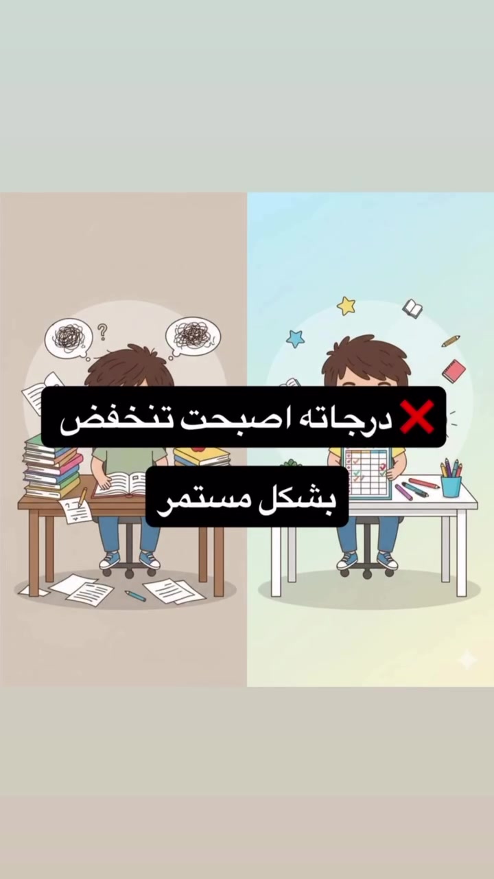 مركز امل المستقبل خيارك الامثل
للتواصل والاستفسار/***********
