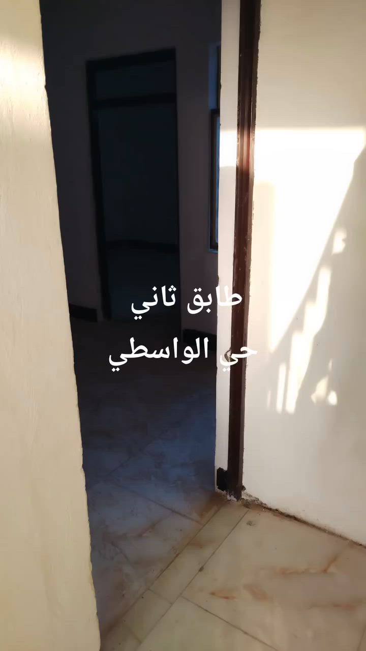 #للايجار 
مشتمل طابق ثاني حي الواسطي 
مشتمل طابق ثاني مؤثث حي عدن 
بيت منعزل ٤٠٠ متر شارع المحافضة قرب المول 
للاستفسار 
***********
***********
