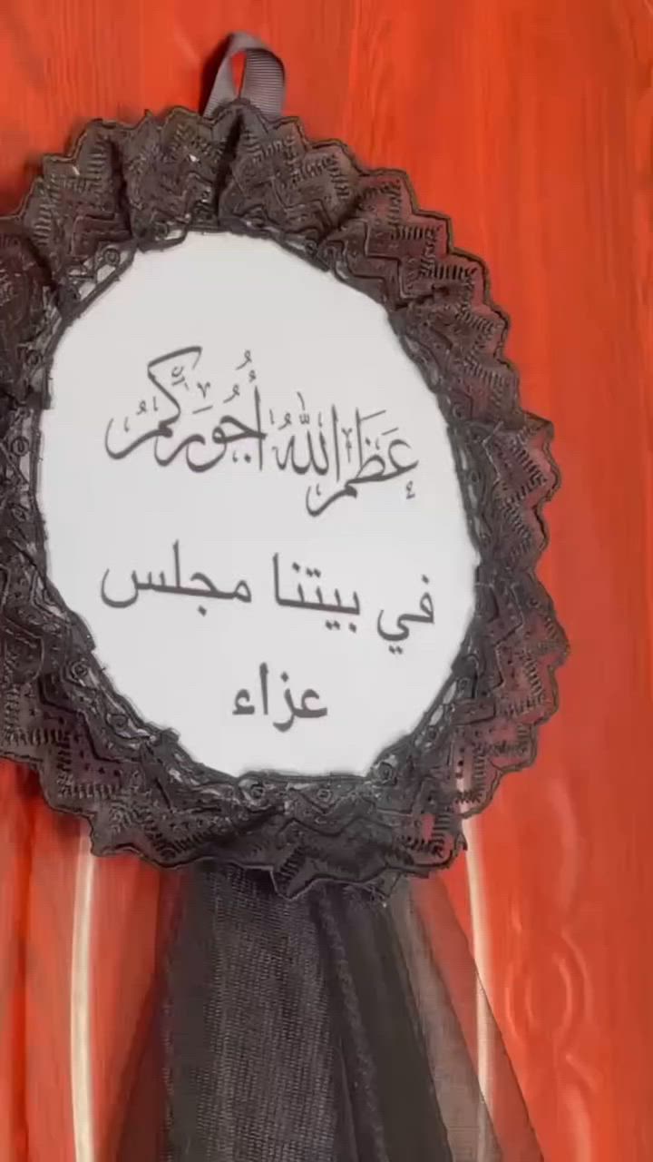 تعلاكه باب حسب الطلب ❤️✨


**إذا كنت صاحب هذا الإعلان وتريد حذفه لأي سبب، رجاءا أرسل رسالة إلى الدعم الفني**