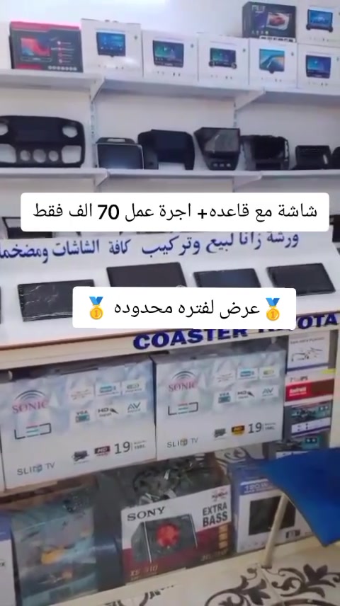 ورشة زانا 
العنوان/كركوك -حسابات مجاور حلويات به تام3 
***********
