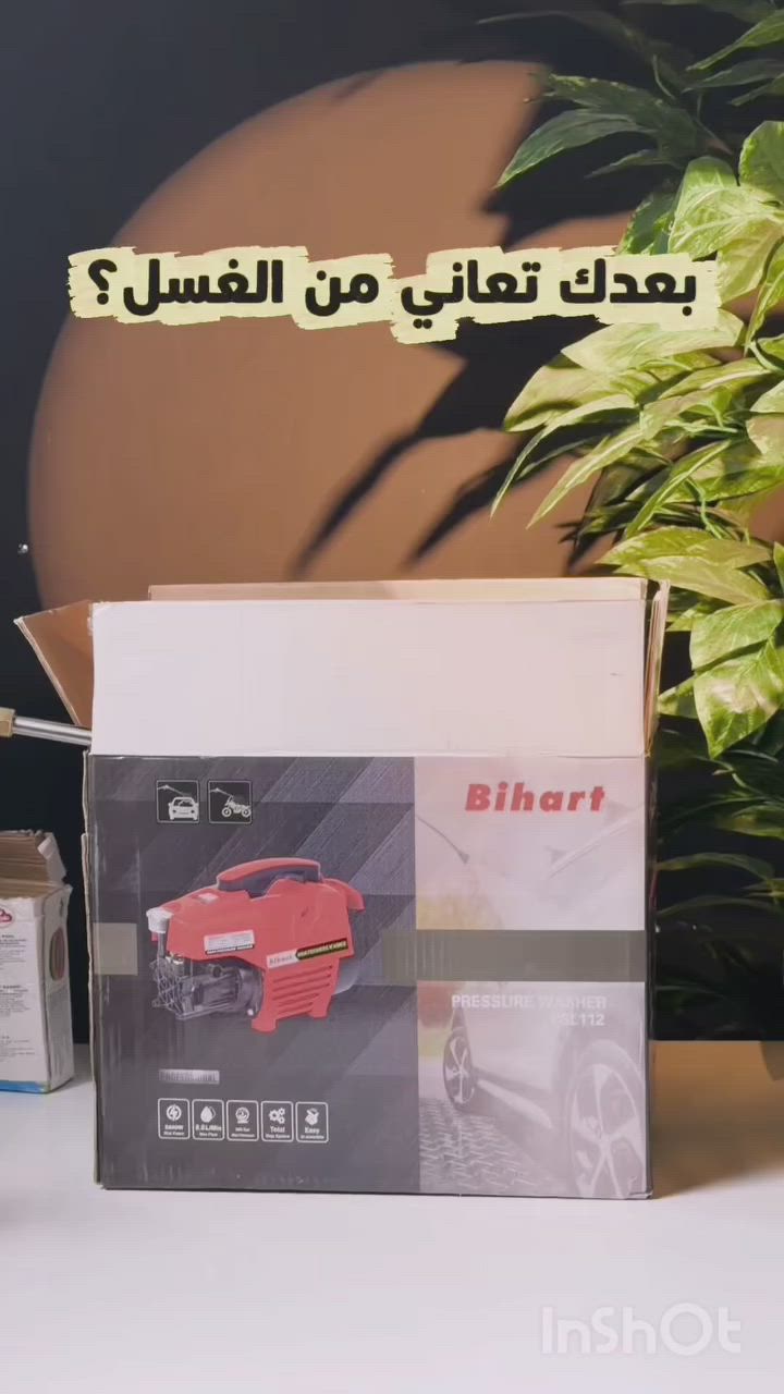 ماكينة غسيل ضغط عالي Bihart YSL112 بقوة 2400 واط – ضغط 200 بار

• ماكينة غسيل ضغط عالي مخصصة لتنظيف السيارات والأسطح بكفاءة، بتصميم عملي وحجم مناسب للاستخدام اليومي.

• قوة كهربائية تصل إلى 2400 واط لأداء مستقر أثناء التشغيل.

• ضغط ماء يصل إلى 200 بار يساعد على إزالة الأوساخ الصعبة.

• معدل تدفق ماء 8.8 لتر/دقيقة لتنظيف أسرع وتغطية أفضل.

• مزودة بخرطوم معزز بطول 7 متر لحرية حركة أثناء العمل.

• مناسبة للاستخدام مع السيارات والدراجات النارية.

• الموديل: YSL112
• القدرة: 2400 واط
• الضغط: 200 بار
• معدل التدفق: 8.8 لتر/دقيقة
• الفولتية: 220 فولت / 50 هرتز
• طول الخرطوم: 7 متر

محتويات العلبة
• جهاز غسيل ضغط عالي
• خرطوم ماء
• مسدس رش
• دليل المستخدم


**إذا كنت صاحب هذا الإعلان وتريد حذفه لأي سبب، رجاءا أرسل رسالة إلى الدعم الفني**