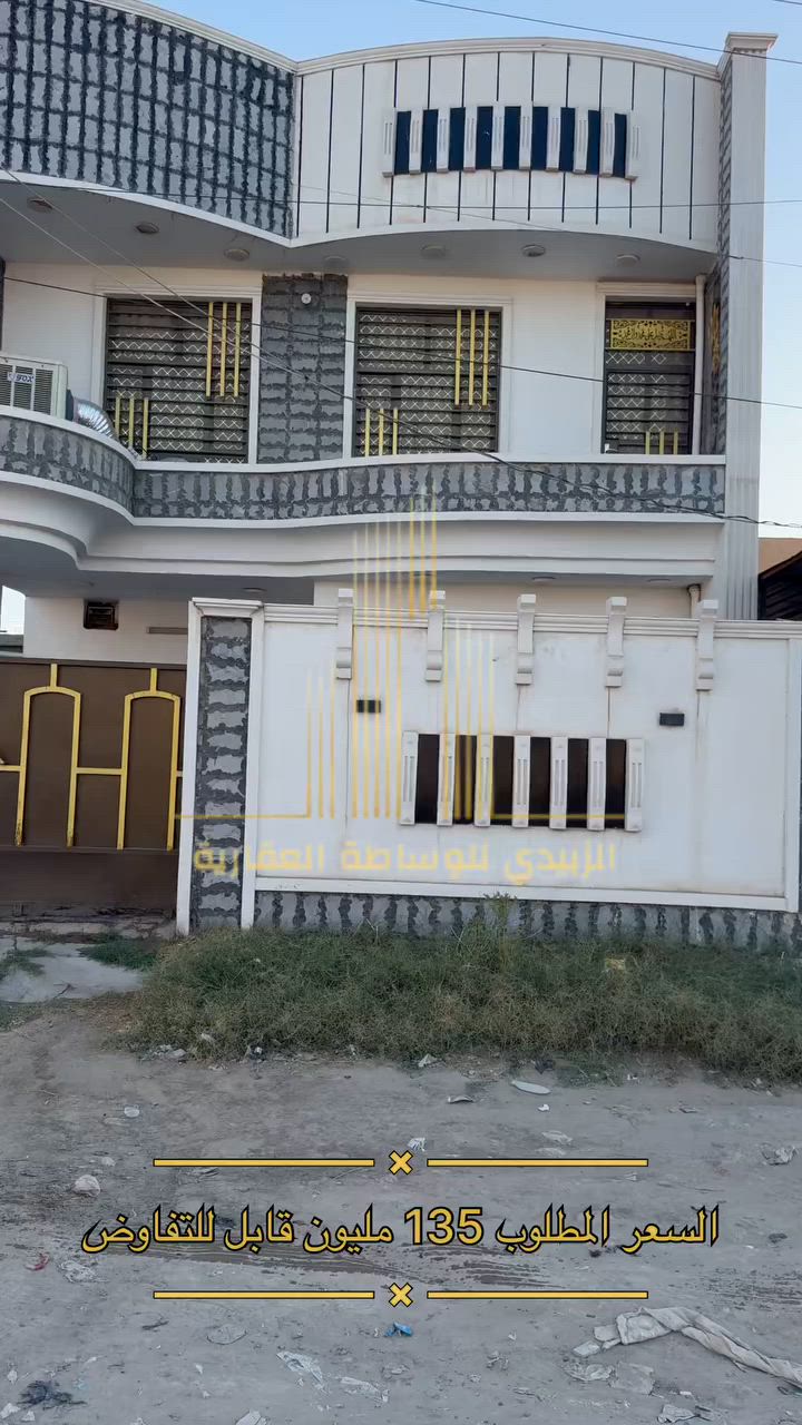 للأستفسار اكثر مراسلة الصفحة او الاتصال على الارقام التالية : ***********
***********

