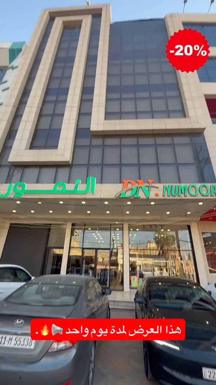 عرض لمدة يوم واحد فقط 🔥.


**إذا كنت صاحب هذا الإعلان وتريد حذفه لأي سبب، رجاءا أرسل رسالة إلى الدعم الفني**