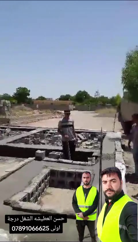 خباطة حسن العطيشه الشغل درجة اولى معاء تجهيز مواد رمل وسمنت وحاضر للطيبين يثرب زور  البوحشمة خباطة وكادر كامل وشغل شرط درجة اولى ***********
