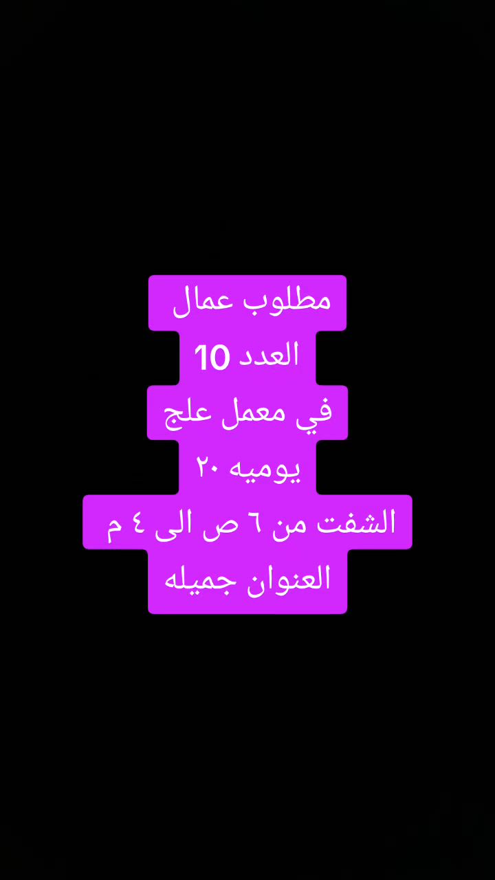 لتواصل واتساب فقط ***********
