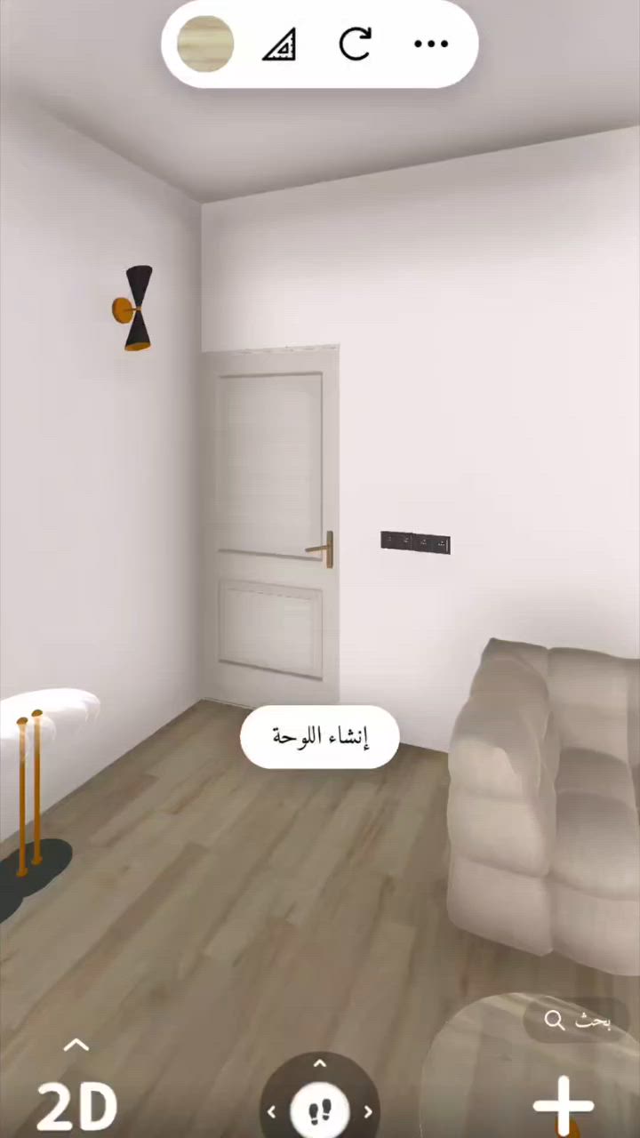 الحمدلله على كل حال لتسيس الكهرباء كافة 
بثخطيط وعمل هندسي  خليك مع الفيديو انطيني رايك وياريت ثنورني بثعليق مثل حضرتك  
***********
