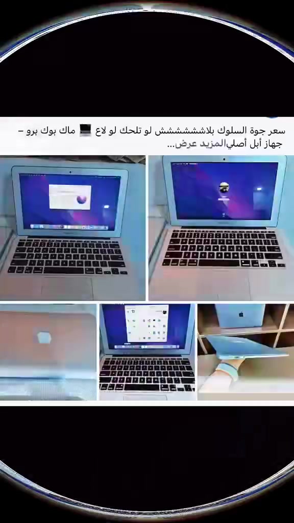 متوفر بضاعة امزون جديدة اسعار تفليش بيع بضاعه الامازون والDHL
الحجز واتساب او اتصال ***********
