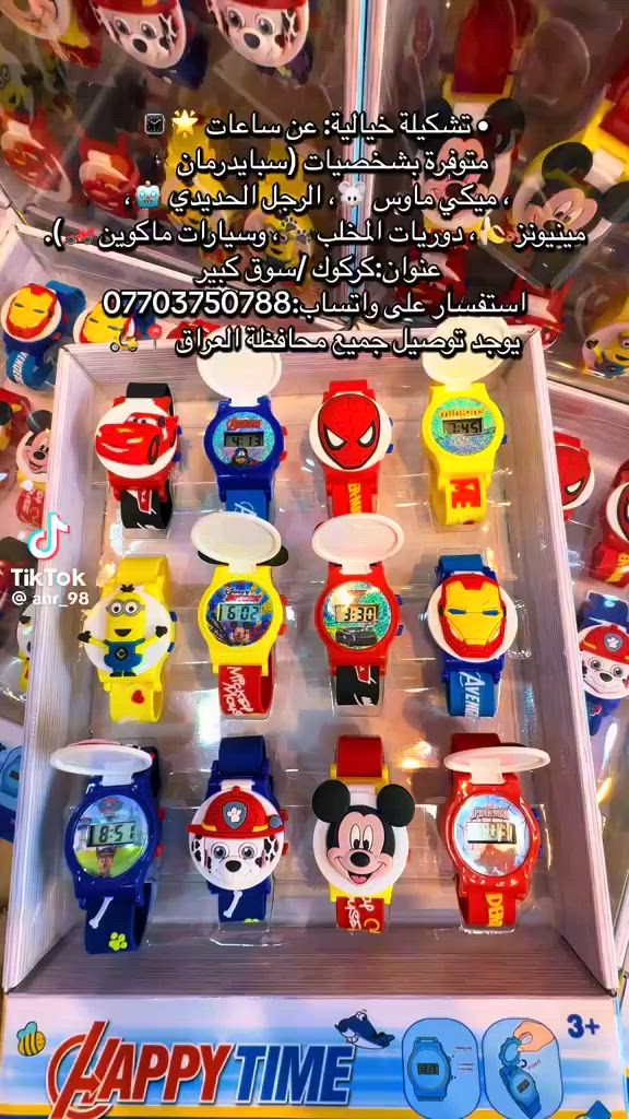 بالف دينار فقط اتوفرت انواع ساعات الاطفال


**إذا كنت صاحب هذا الإعلان وتريد حذفه لأي سبب، رجاءا أرسل رسالة إلى الدعم الفني**