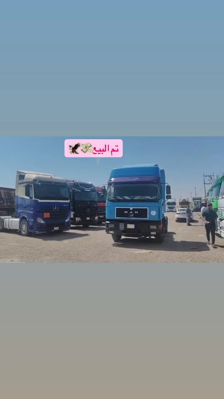 شايف خيرها ( عبدالله ثامر) وحي الله الجميلة 🦅 💜 
عندك سيارة للبيع شنو تنتظر جيبها 🏃
والرزق على الله   ⭐
حياگم الله يم معرض النايف 💥👍
المعرض الجديد طريق الكرمة و المزرعة 
موجودين نهاراً وليلاً  وكل الهلا بيكم 💚
والله محييكم وتكمل البركة بينا وبيكم 😍
*********** _ ***********
*********** _ ***********
نايف العلواني ⭐ Mercedes Benz 🔥
الانبار /// الفلوجه /// مقابل مخازن البتيته 📌
