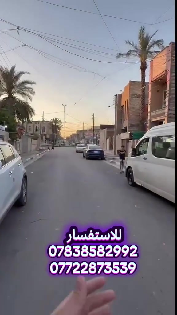 بيت مساحة 50 متر للبيع منطقة حي اور مقابيل فرع مدرسه يافا *********** 
***********

