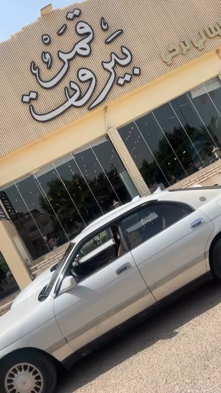 لبيع كروان بطة مديل 94 سعر ٦٠ وبية مجال مكفولة سيارة من الكص ول ضربة القوية *********** مكاني نجف شارع المدينة
