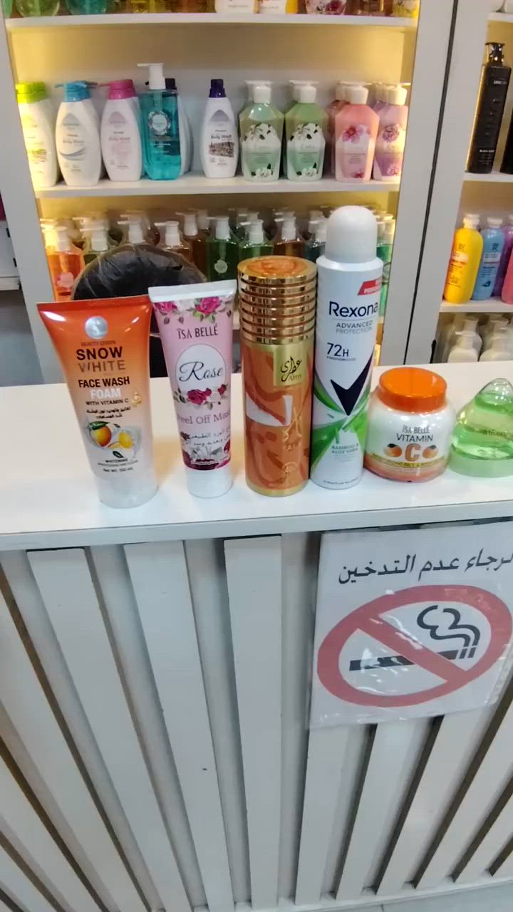 #كاريزما_لتجهيز_الصالونات #مكياج #عطور #بضاعه_جديده #معالج


**إذا كنت صاحب هذا الإعلان وتريد حذفه لأي سبب، رجاءا أرسل رسالة إلى الدعم الفني**