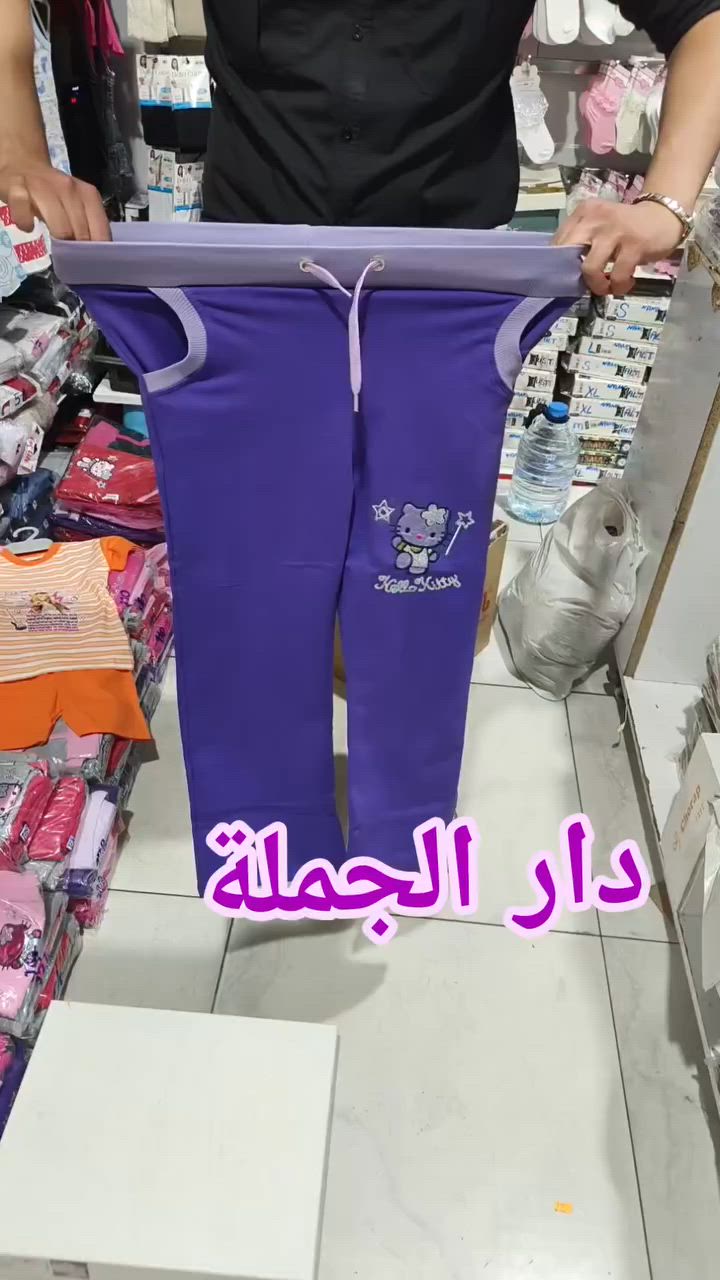 تركي درجة اولى
قطن 100%
من 7 سنوات الى 11سنة 
$3.50
للتواصل الاتصال على الرقم 009647853133438
دار الجملة خيارك لبضاعة درجة ممتازة


**إذا كنت صاحب هذا الإعلان وتريد حذفه لأي سبب، رجاءا أرسل رسالة إلى الدعم الفني**