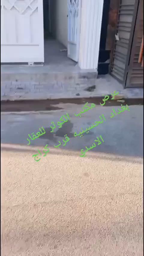 دار للبيع مساحه 100 متر قاطين خلف ماركت الدبوني 
بل ساهرون   مثل ما وضح بالفيديو


**إذا كنت صاحب هذا الإعلان وتريد حذفه لأي سبب، رجاءا أرسل رسالة إلى الدعم الفني**