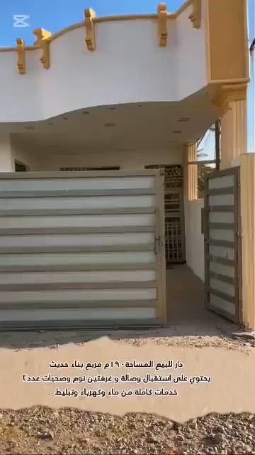 عقار للبيع في الدورة جاهز غرفتين نوم حمام عدد2 كامل خدمات مي وكهرباء ونت وتبليط للباب مساحة البناء 190 مساحه الارض 200م الاستفسار اكثر***********