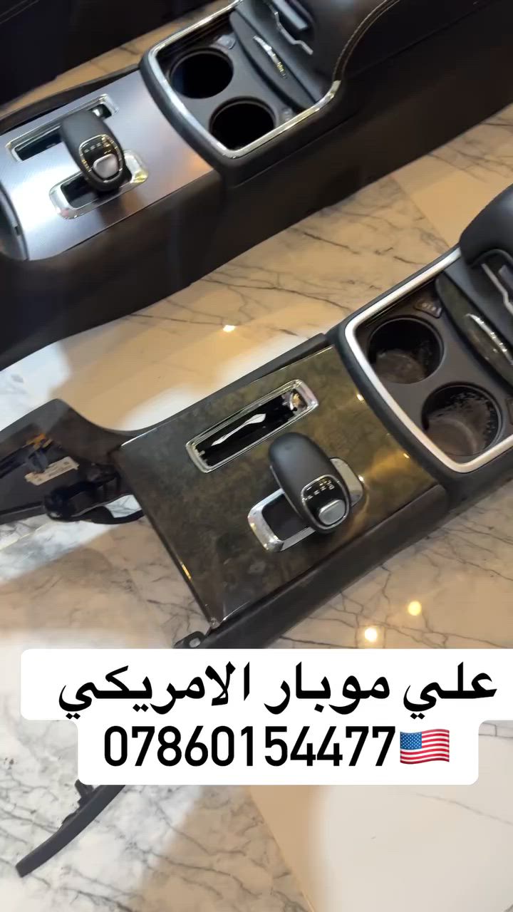 🔥 علي موبار الأمريكي 🇺🇸

🚗 وصول ثلاجات جارجر 
/ أوباما أصلية
تفصيخ أمريكي نظافة فول 🔥
الكمية : 20قطعه
اتحدى احد بلعراق  عنده هيج كميه 
✔️ ترهم على جميع الموديلات
✔️ فتح من موديلات حديثة 2022
✔️ مناسبة من 2011 لحد 2023
✔️ جودة عالية وأداء مضمون 💯

🚚 توصيل لكل العراق
💰

📞 للحجز والاستفسار:
*********** (واتساب متوفر)

🔧 علي موبار – ثقة وجودة بكل قطعة
