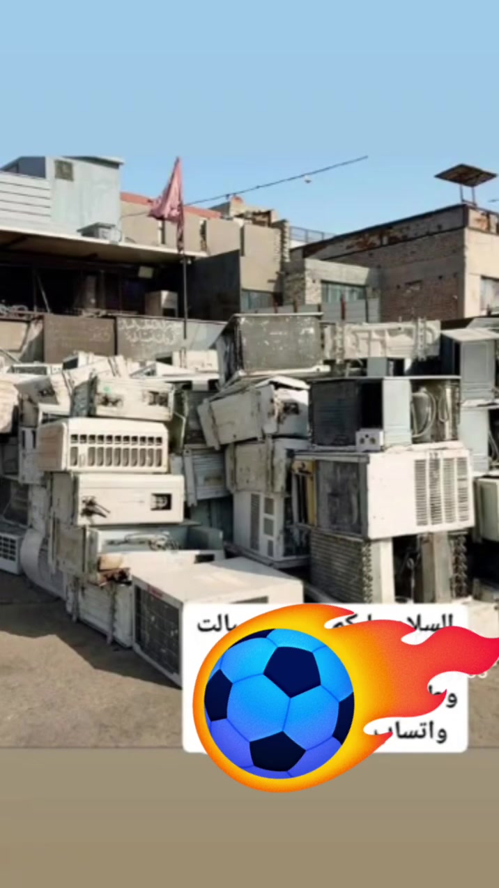نشتري جميع الأنواع السبالت والمكيفات
✅ الفتح والفك علينا
✅ النقل علينا
✅ خدمة سريعة داخل وخارج المدينة

📞 للاتصال أو واتساب: ***********

لا تتردد… تواصل ويانه
