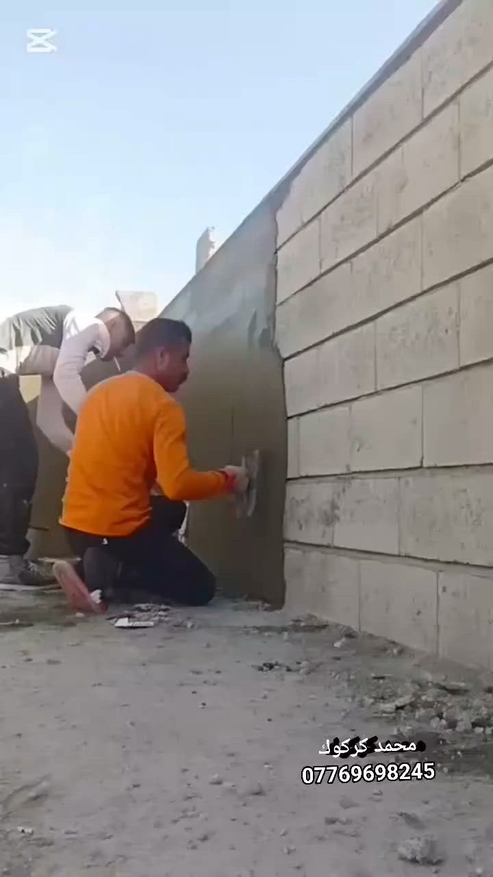لبخ سمنت كركوك ***********
