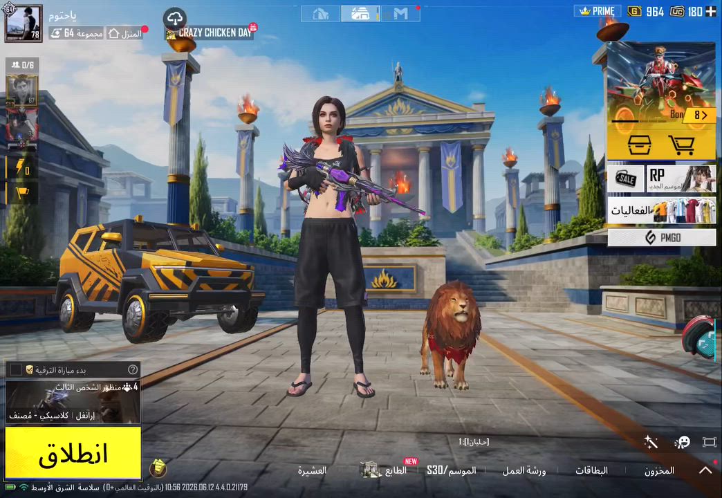 سلام عليكم حساب للبيع ربوطات كلها تتغير الحساب بي 4مواسم كونكر وبي 2بدله اكس وحده كيل مسج والثانيه لفل ثنين امفور شينوبي تاثير ضرر اي يو جي شكل نهائي وبي ايكي كيل مسج وبيكيسي وهواي اسلحه الحساب مثل ماموضح بل فيديو وبي خوذه راكب الجحيم وخوذه  راس الذيب الذهبيه


**إذا كنت صاحب هذا الإعلان وتريد حذفه لأي سبب، رجاءا أرسل رسالة إلى الدعم الفني**