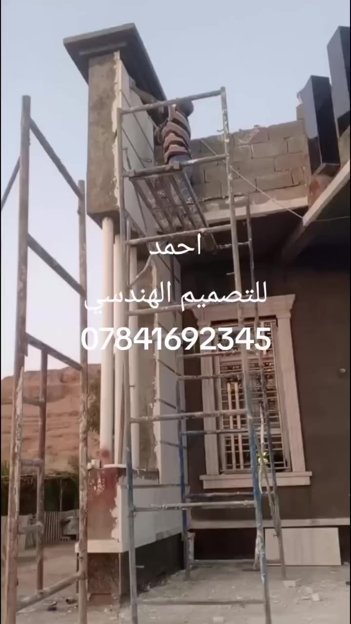 من رخصه الادمن
مستعدون لتجهيزوتنفيذالعمل
حسب الطلب كادرفني مختص
احمد للتصميم الهندسي القائم 
***********
