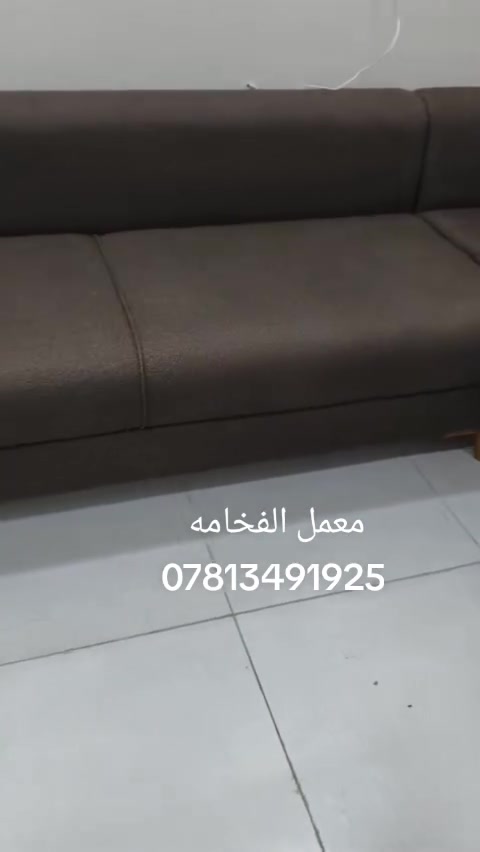 متستعدون لتحويل التخم الى ديوان وتصليحه
عندك ديوان تريد تبدل قماشه وسفنجه 
شغل درجه اولى 
بلوك وخشب روسي 
سفنج مميز اول 
القماش حسب الطلب 
يوجد عمل بالتقسيط 
***********
