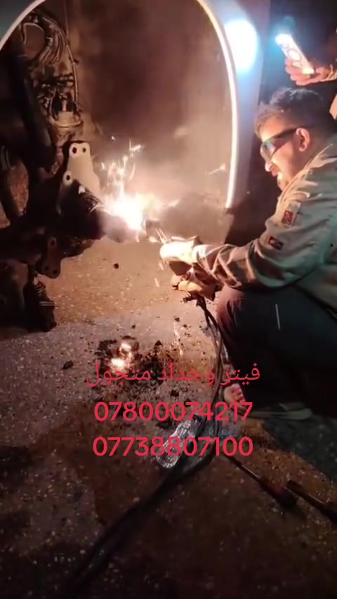 فيتر وحداد وبنجرجي متجول طريق السريع الدولي من البصرة الى الديوانية بس اتصل***********
