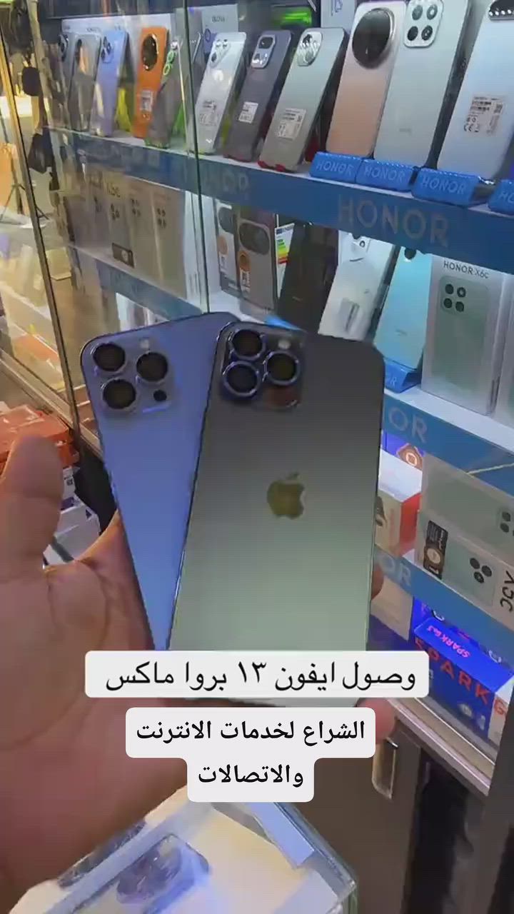 #الشراع_لخدمات_الانترنت_والاتصالات 
#لشراع_للهواتف_البيع_بالتقسيط_المريح_كل_من_يحمل_بطاقه_ماستر_كارد_الرافدين_وبدون_مقدمه 
#يوجد_لدينا_خدمة_توصيل_لكافة_أنحاء_العراق
#هاتف_***********
