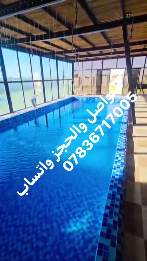متوفر حجز مزرعه vipباجر ابوغريب عله الغزاليه ***********
