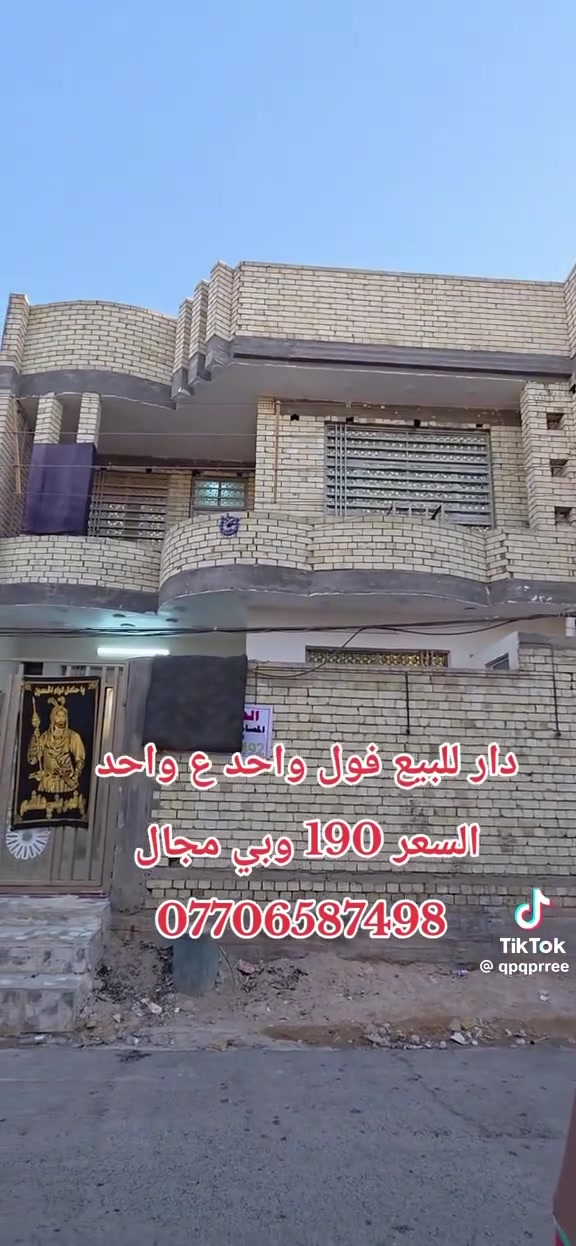 ذاكر كالمله تفاصيل بل فيديو سعر 185 وبيه مجال رقم ***********
