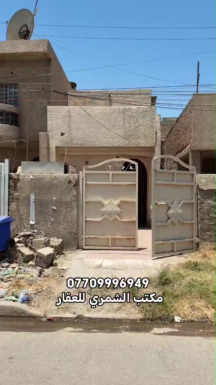 دار للبيع🔥🔥 
المساحه 100م
حي الجهاد الامانه
شارع15 رصيف3م
يتكون من مدخلين
وستقبال ومطبخ
ونوم1 وصحيات2
وكراج وصطح
صالح للسكن
السعر جدآ مناسبـــ 👇 
اتصل *********** هـ
مكتـب الشمري للعقار
