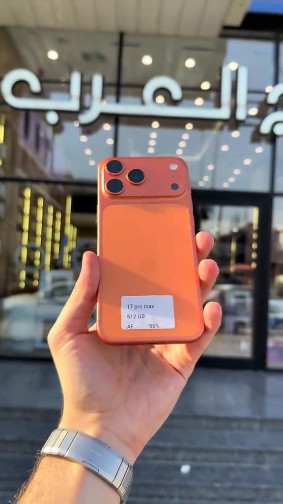🟠 iPhone 17 Pro Max 📱 سعة 512GB 🧡 اللون البرتقالي (Cosmic Orange) 📶 نسخة SIM Card إذا تريد لون مميز وسعة كبيرة وأداء فئة Pro Max، فهذا هو الخيار الصح. راسلنا للحجز والاستفسار. 📍 فرع الربيعي: *********** 📍 فرع المنصور: *********** #iPhone17ProMax #ايفون17بروماكس #CosmicOrange #Apple #بغداد 
