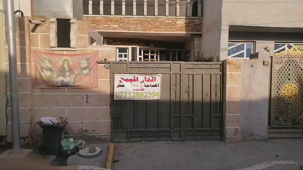 بيت للبيع مساحه ١٠٠ م٥×٢٠ جاهز للسكن كافة الخدمات ماء مجاري كهرباء تبليط يقع في سبع قصور شارع ابو علي هاتف ***********

