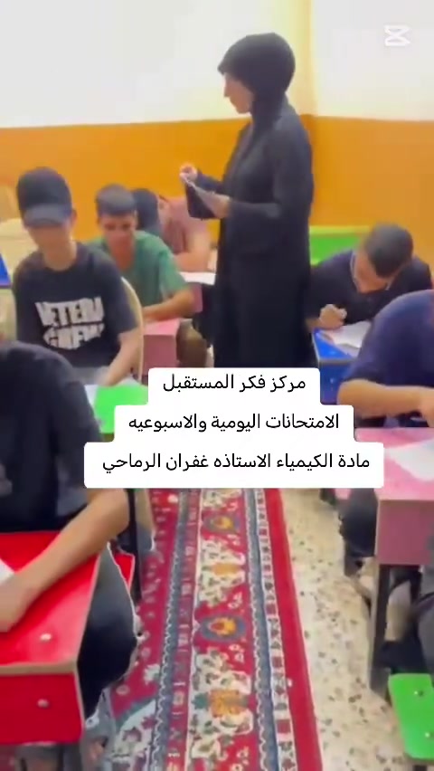 مركز فكر المستقبل ***********
