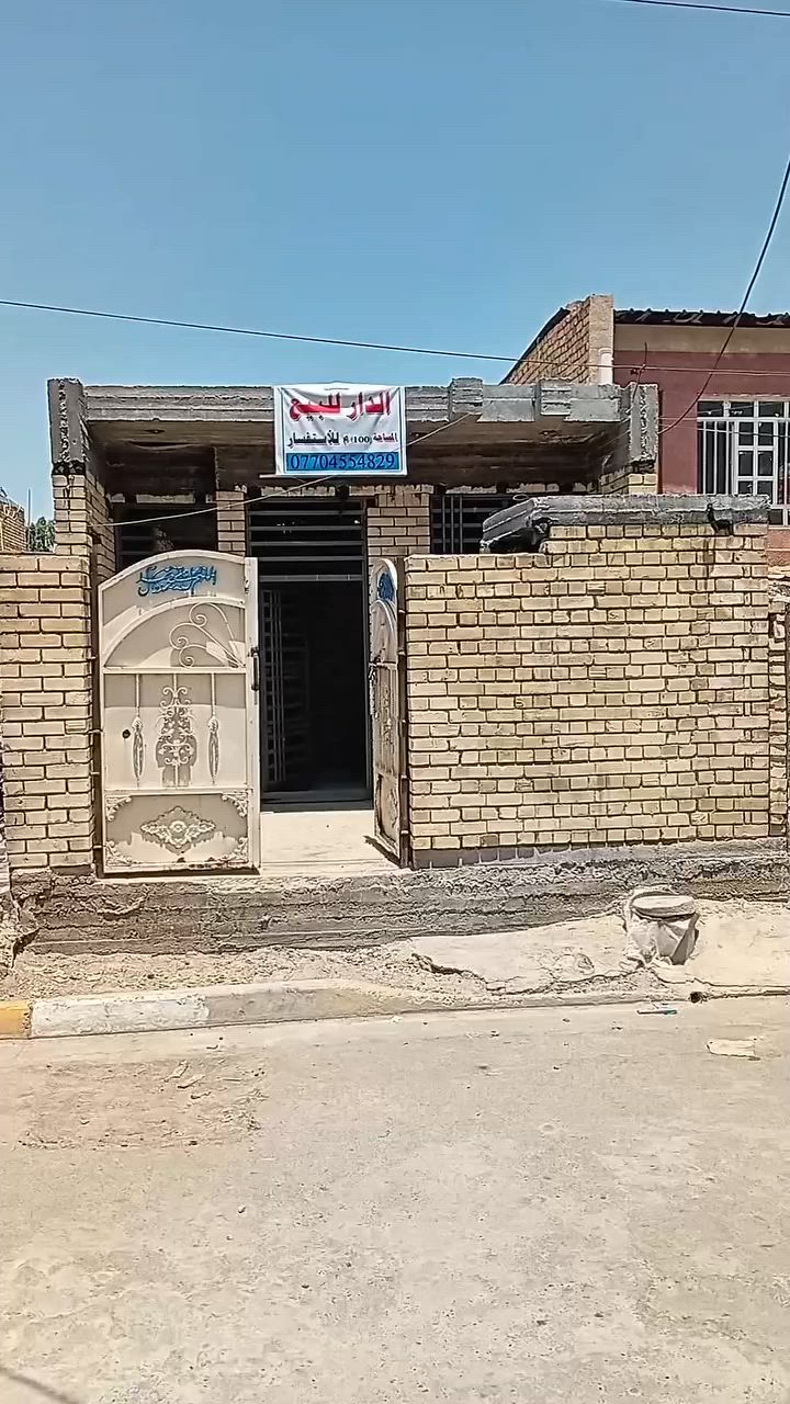 السلام عليكم  بيت م 100متر  5×20
ارتفاع البتلو 60
ارتفاع السقف 3.33
بناء جديد 2026
 مقابيل  مطعم  جكن اوسلو قرب مدرسة الحكيم  
السعر خاص  للتواصل والاتصال ***********
