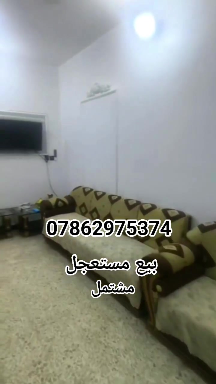 مشتمل للبيع في الشهداء الاولى بناء حديث *********** نهاية شارع المرور مساحة 100متىر واجهة 5نزال 20
يتكون من طرمة +استقبال+ ومطبخ حار+ومطبخ بارد+غرفة نوم وصحيات خارجية +واخلية
