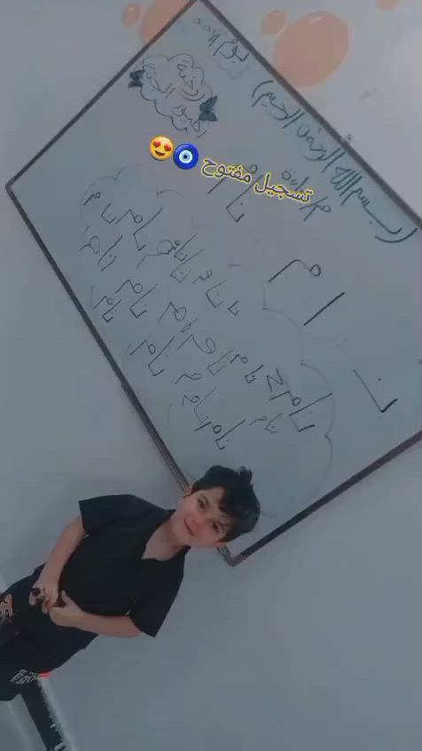 اعلان اعلان اعلان 📣 🌹🔥🔥                                 روضة طيور الجنة الاهلية تستقبل اطفالها الحلوين 🤗🤗 التسجيل مستمر من الان ✍️✍️
سارعو بالتسجيل من اجل ضمان مستقبل افضل لأطفالگم      💖                                                                                                                                    
✨️مقاعد محدودة ✨️
تحضيري 🤩🤩
روضة😍😍
تمهيدي🥰🥰
مع وجود كادر تدريسي متخصص⭐⭐🤩🤩

  🔥🔥🔥⭐سارعو بالتسجيل 🙆‍♀️

 الإدارة متواجدة للتسجيل من الأحد إلى الخميس و اهلا وسهلا بكم💙💙
العنوان/ شارع دكتور جعفر الإبراهيمي في منطقة الخمستالاف رقم الاداره ***********يوجد خطوط لجميع المناطق مع وجود مس ترافق الخط  🤩🥰🥰💙
⭐⭐⭐🧿🧿🧿🧿🧿🧿🧿🧿🧿🧿

 ابطال روضة طيور الجنة ❤️❤️❤️
🥰🥰تسجيل مفتوح ان شاءالله
أجواء الأحد
