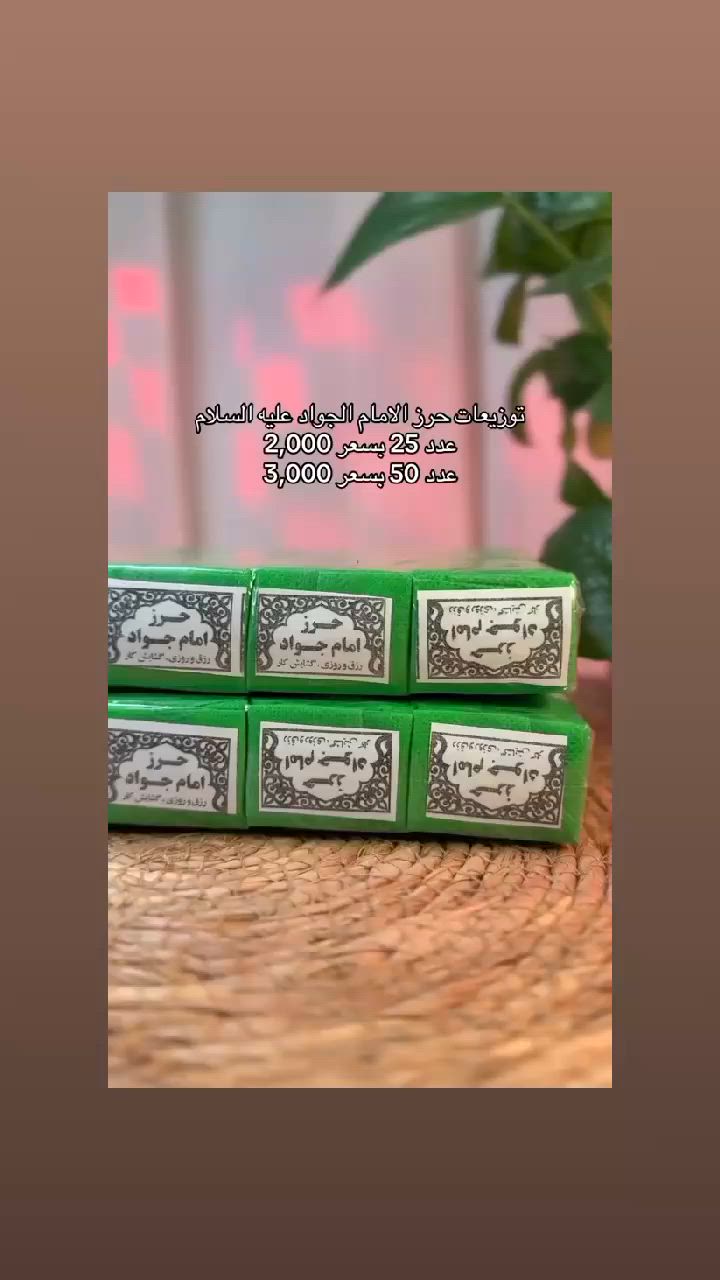 #توزيعات #صياني_مناسبات #خياطةمفروشات #ديالئ #شهربان


**إذا كنت صاحب هذا الإعلان وتريد حذفه لأي سبب، رجاءا أرسل رسالة إلى الدعم الفني**
