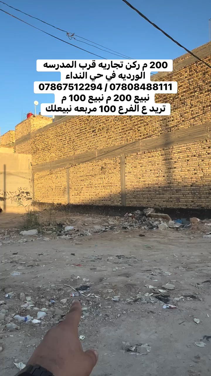 مكتب احمد القسام 
*********** / ***********
