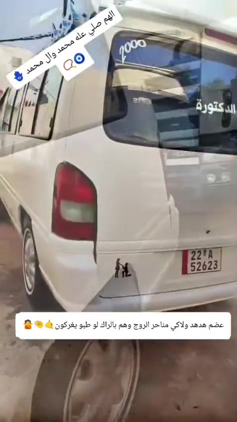 سلام عليكم سيارة اللبيع ستانة مديل 2000الحداديةجديدة برانكيتات خير من الله مكينةخير من الله العلوان طويريج الهندية الستفسار ***********
