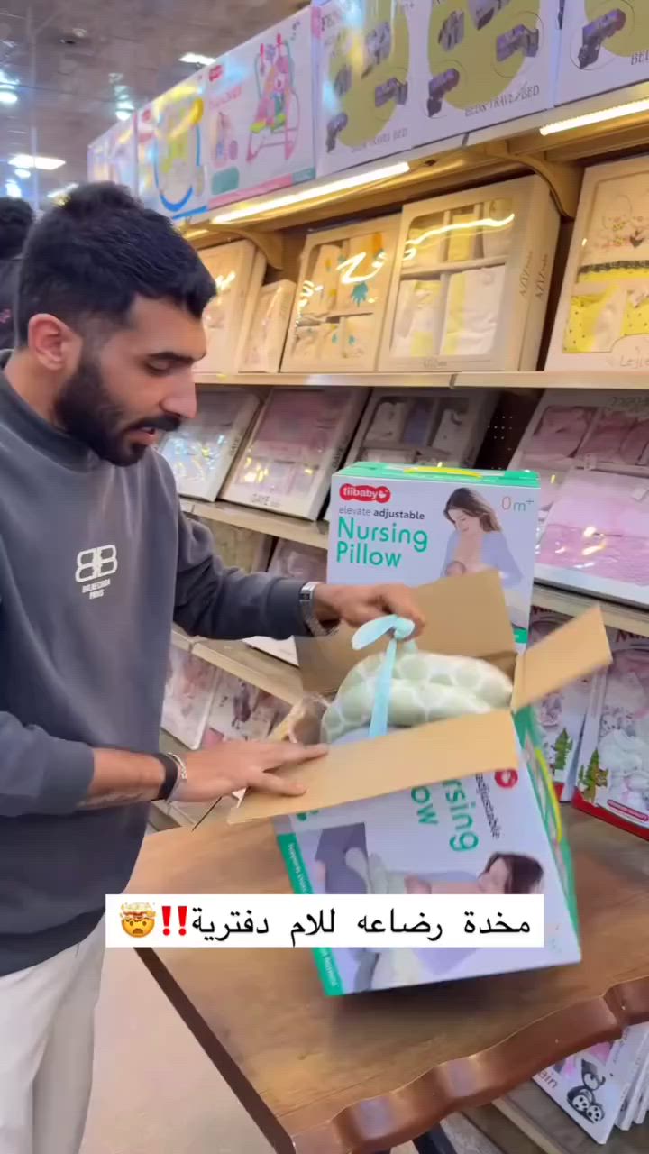 وفرنالكم مخدة رضاعة من أهم تجهيزات الولادة👩🏻‍🍼
ممكن تاخذونها كـ هدية أيضاً 🎁
توفرلكم الراحه لكِ ولطفلكِ 👩🏻‍🍼 
السعر💸:25,000 د.ع بَـس!!🔥
-التوصيـل🚛: بغداد 5,000
 المحافظات 6 آلاف 
-للطـلب والإستفسار دايركـت📩
#مخدة_الرضاعة #مخدة_الحمل_والرضاعه #رضاعة #تجهيزات_مواليد


**إذا كنت صاحب هذا الإعلان وتريد حذفه لأي سبب، رجاءا أرسل رسالة إلى الدعم الفني**